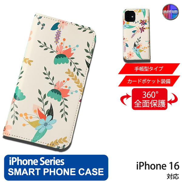 1】 iPhone16 手帳型 アイフォン ケース PVC レザー 花柄 イラスト 花6