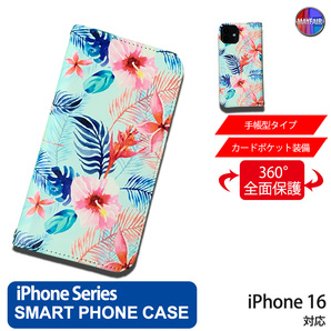 1】 iPhone16 手帳型 アイフォン ケース PVC レザー 花柄 イラスト 花4
