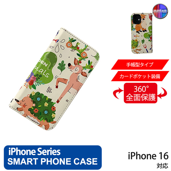 1】 iPhone16 手帳型 アイフォン ケース PVC レザー 動物 イラスト グリーン