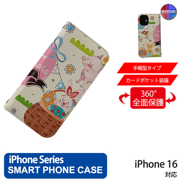 1】 iPhone16 手帳型 アイフォン ケース PVC レザー 動物 イラスト ピンク
