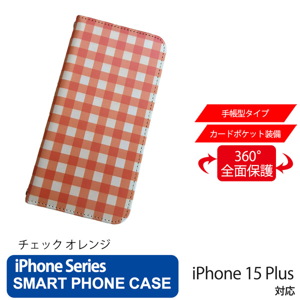 1】 iPhone15 Plus 手帳型 アイフォン ケース PVC レザー チェック柄 オレンジ 橙