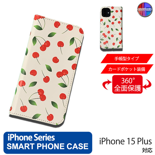 1】 iPhone15 Plus 手帳型 アイフォン ケース PVC レザー イラスト さくらんぼ チェリー