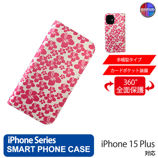 1】 iPhone15 Plus 手帳型 アイフォン ケース PVC レザー ハイビスカス ピンク ホワイト