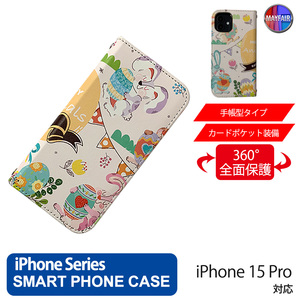 1】 iPhone15 Pro 手帳型 アイフォン ケース PVC レザー 動物 イラスト イエロー