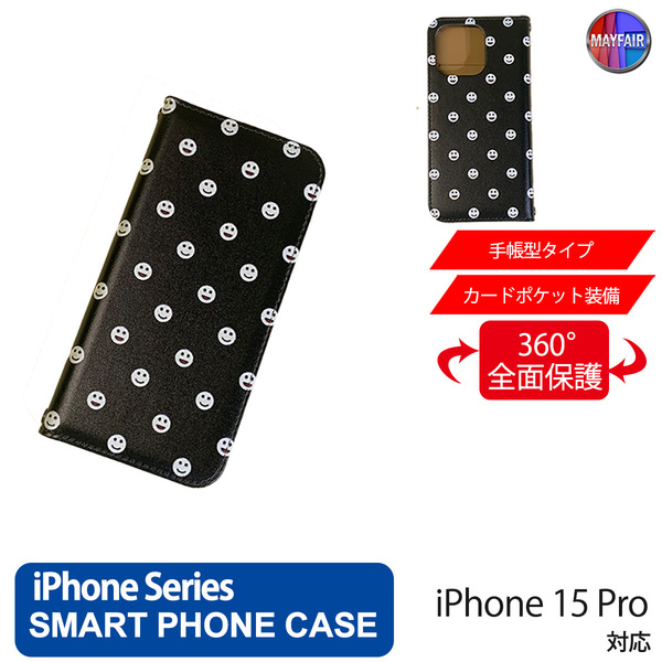 1】 iPhone15 Pro 手帳型 アイフォン ケース PVC レザー にこにこ ブラック