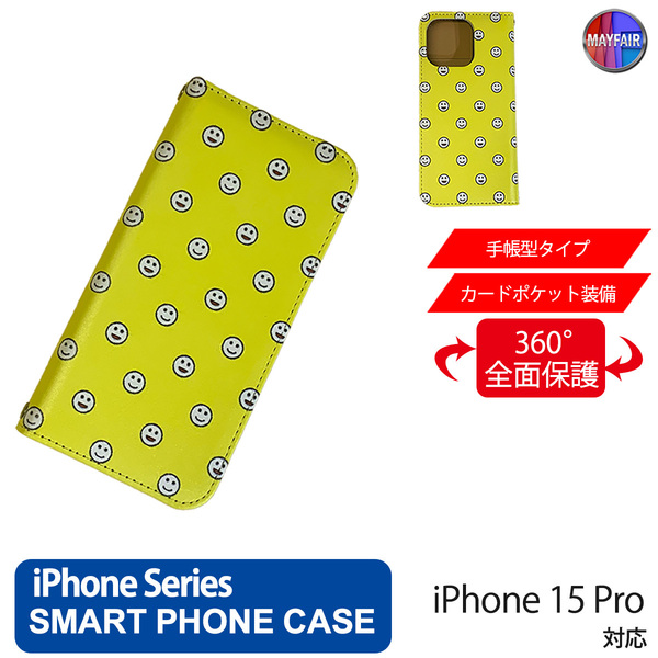 1】 iPhone15 Pro 手帳型 アイフォン ケース PVC レザー にこにこ イエロー