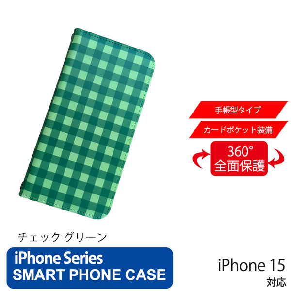 1】 iPhone15 手帳型 アイフォン ケース PVC レザー チェック柄 グリーン 緑