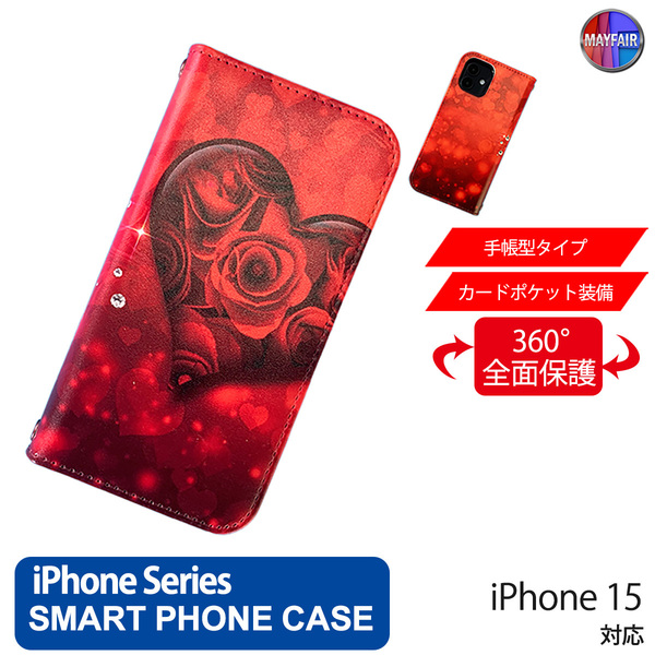 1】 iPhone15 手帳型 アイフォン ケース PVC レザー ハート 薔薇 イラスト レッド