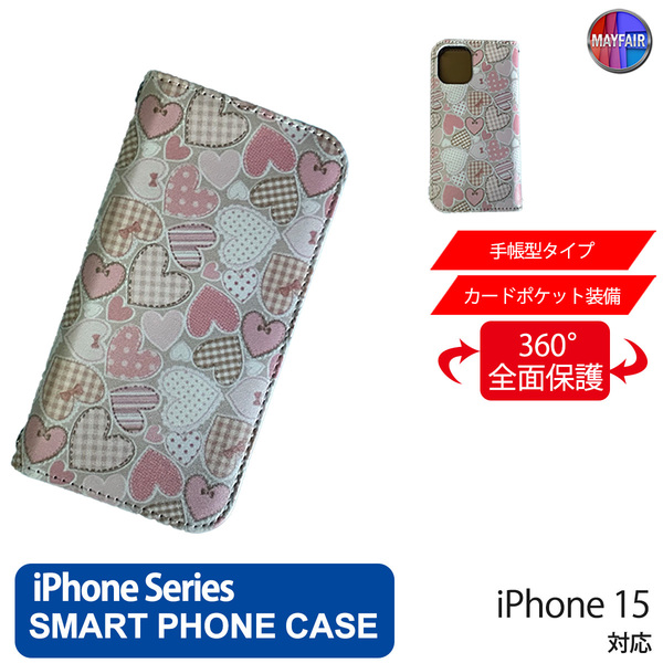 1】 iPhone15 手帳型 アイフォン ケース PVC レザー ハート5 手縫い風