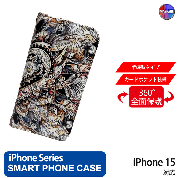 1】 iPhone15 用 ケース 手帳型 PVC レザー アイフォンケース ハート7
