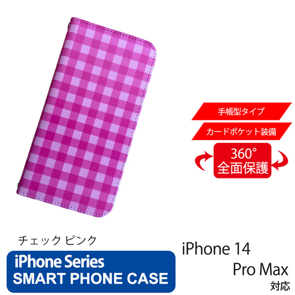 1】 iPhone14 Pro Max 手帳型 アイフォン ケース PVC レザー チェック柄 ピンク 桃色