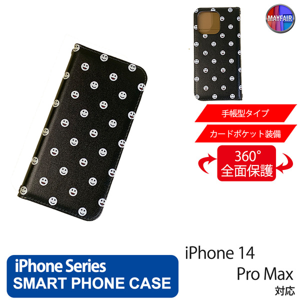 1】 iPhone14 Pro Max 手帳型 アイフォン ケース PVC レザー にこにこ ブラック