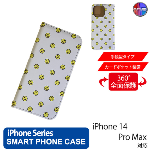 1】 iPhone14 Pro Max 手帳型 アイフォン ケース PVC レザー にこにこ ホワイト
