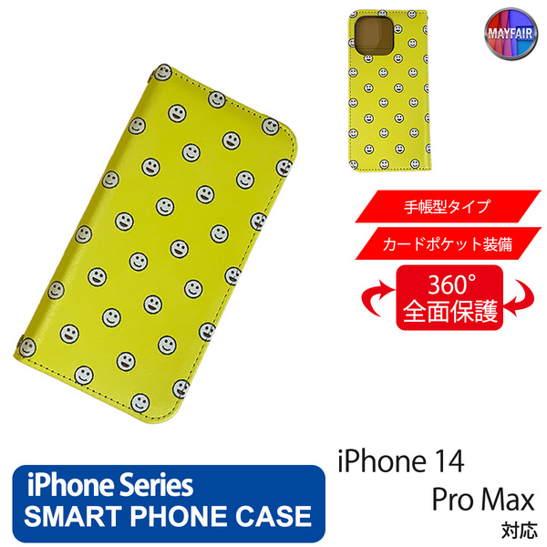 1】 iPhone14 Pro Max 手帳型 アイフォン ケース PVC レザー にこにこ イエロー
