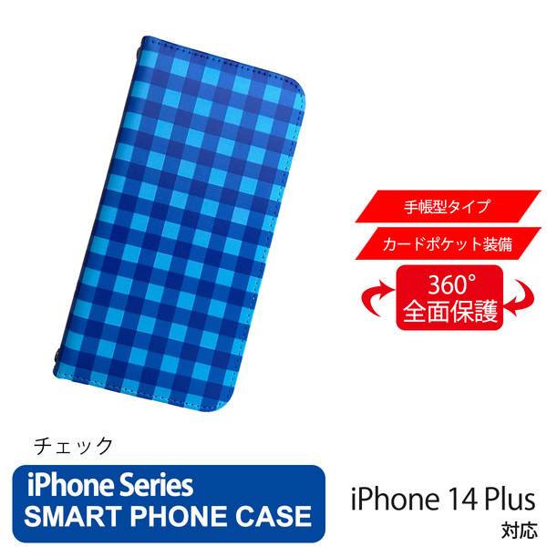1】 iPhone14 Plus 手帳型 アイフォン ケース PVC レザー チェック柄 ブルー 青