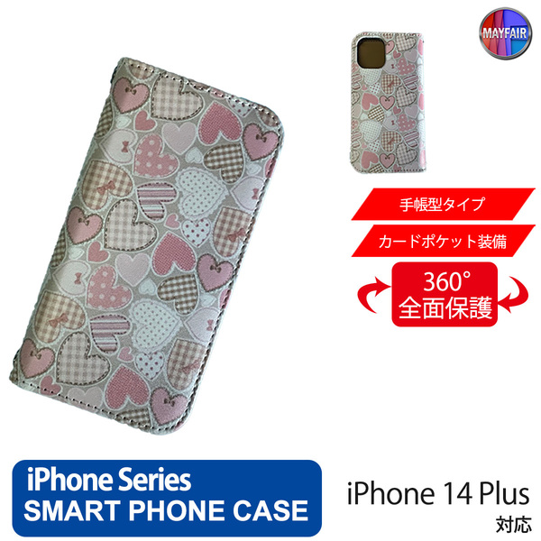 1】 iPhone14 Plus 手帳型 アイフォン ケース PVC レザー ハート5 手縫い風