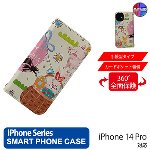 1】 iPhone14 Pro 手帳型 アイフォン ケース PVC レザー 動物 イラスト ピンク