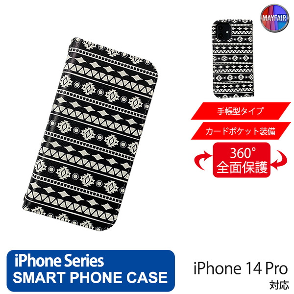 1】 iPhone14 Pro 手帳型 アイフォン ケース PVC レザー オリジナル デザインA