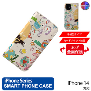 1】 iPhone14 手帳型 アイフォン ケース PVC レザー 動物 イラスト イエロー