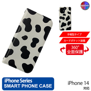 1】 iPhone14 手帳型 アイフォン ケース PVC レザー アニマル柄 ウシ 牛