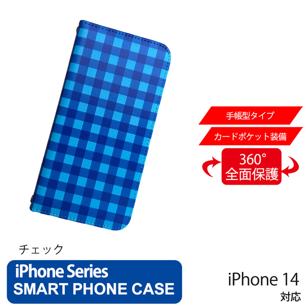 1】 iPhone14 手帳型 アイフォン ケース PVC レザー チェック柄 ブルー 青