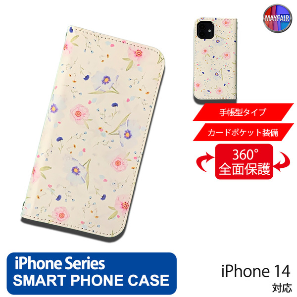 1】 iPhone14 手帳型 アイフォン ケース PVC レザー 花柄 イラスト 花7