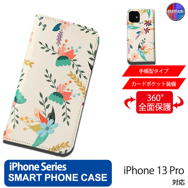 1】 iPhone13 Pro 手帳型 アイフォン ケース PVC レザー 花柄 イラスト 花6