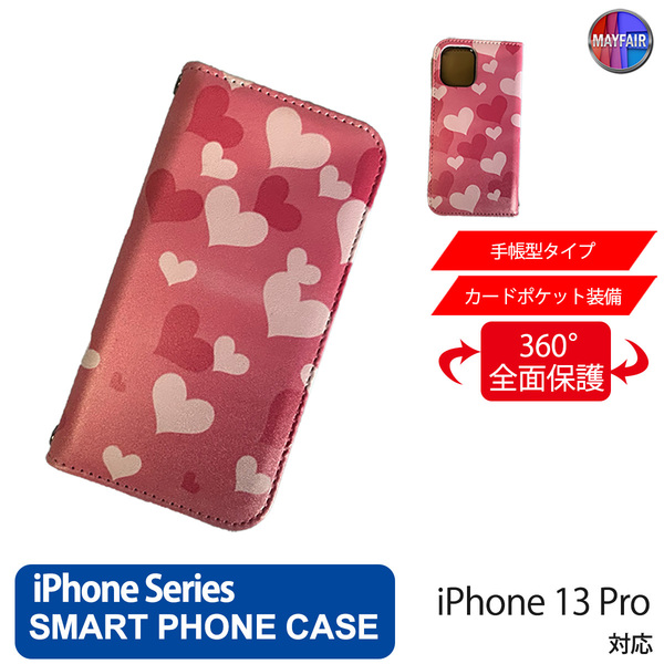 1】 iPhone13 Pro 手帳型 アイフォン ケース PVC レザー ハート4 ピンク