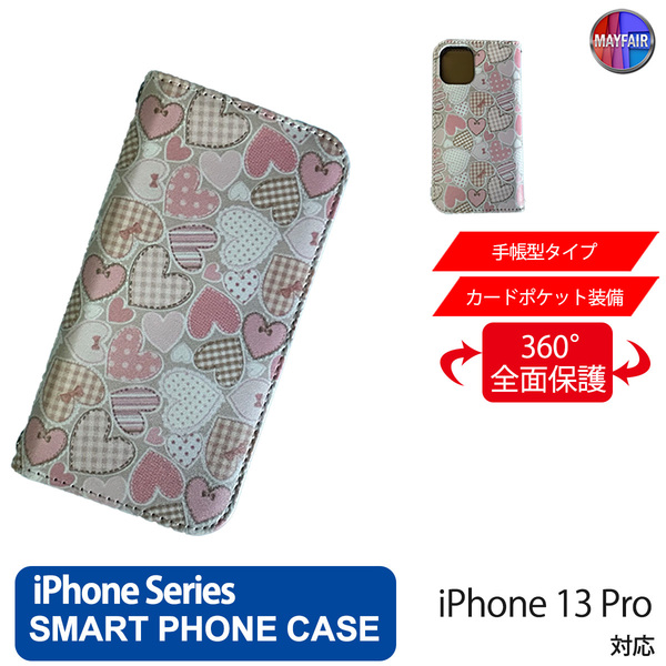 1】 iPhone13 Pro 手帳型 アイフォン ケース PVC レザー ハート5 手縫い風