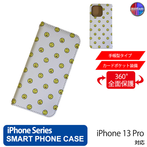 1】 iPhone13 Pro 手帳型 アイフォン ケース PVC レザー にこにこ ホワイト