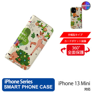 1】 iPhone13 Mini 手帳型 アイフォン ケース PVC レザー 動物 イラスト グリーン
