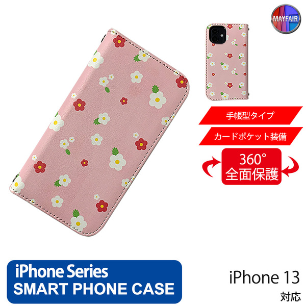 1】 iPhone13 手帳型 アイフォン ケース PVC レザー 花柄 小 ピンク 桃色