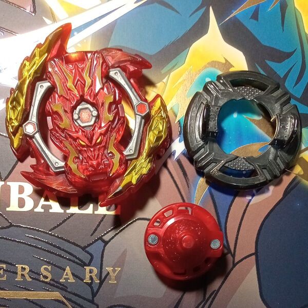 ツヴァイバハムート アウター アサルトダッシュ ベイブレードバースト 限定