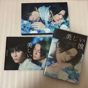 美しい彼 シーズン1 Blu-ray BOX 八木勇征 萩原利久 FANTASTICS