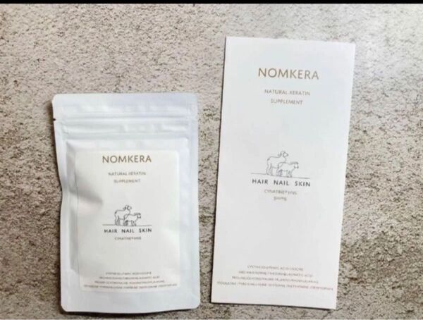 シナチンHNS 活性ケラチンサプリ NOMKERA ノムケラ