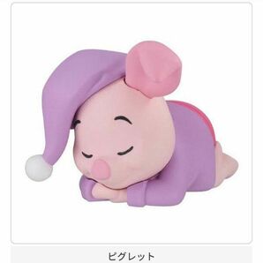 ディズニー まだねむたい4 ピグレット
