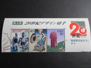 ak2-1 *20 century 7 design stamp no. 4 compilation commemorative stamp . character attaching *1999 year issue 