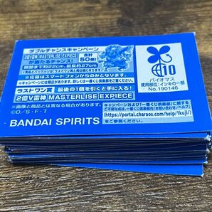半券24枚 一番くじ ワンピース The Greatest Battle ダブルチャンスキャンペーン