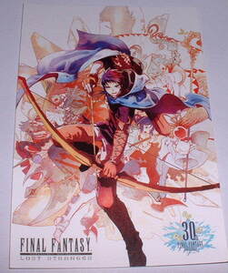 ヤフオク Final Fantasy Lost Stranger コミック アニメグッズ の中古品 新品 未使用品一覧 ヤフオク Final Fantasy Lost Stranger コミック アニメグッズ の中古品 新品 未使用品一覧
