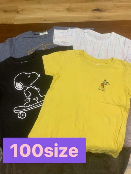 子供服 Tシャツ 100size 4枚セット まとめ売り