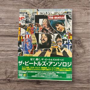 【極美品】ザ・ビートルズ・アンソロジー DVDBOX
