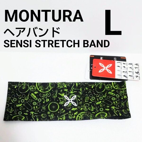 定価税込4730円 新品 MONTURA ヘアバンド Lサイズ SENSI STRETCH BAND