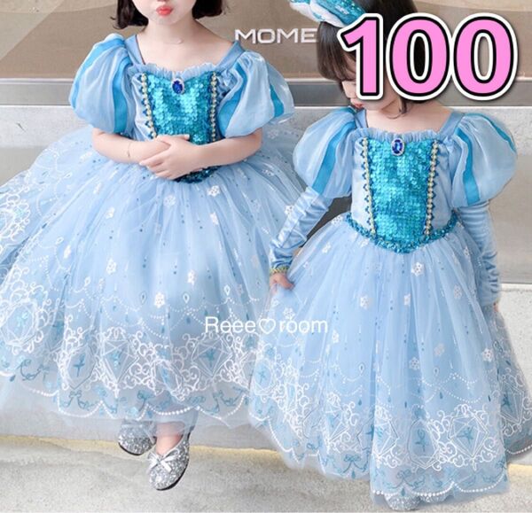 子供服 アナ雪 エルサ コスチューム ディズニープリンセス キッズ コスプレ 2way ドレス プリンセス 女の子100 春休み