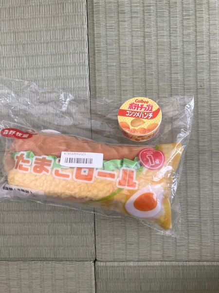 ふっくら焼きたてパンポーチ ポテトチップスのマスキングテープ