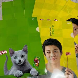 小栗旬 クリアファイル プリッツ グリコ コラボ 2種 プリニャン 9枚セット 未使用品 新品