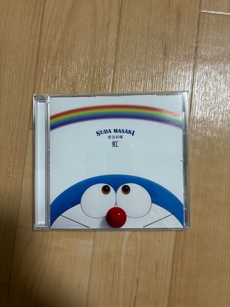 菅田将暉 虹 CD