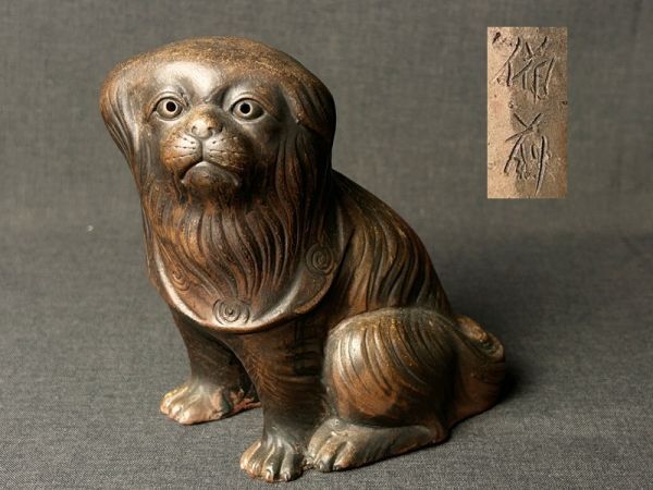 Yahoo!オークション -「犬 置物」(日本の陶磁) (陶芸)の落札相場 Yahoo!オークション -「犬 置物」(日本の陶磁) (陶芸)の落札相場