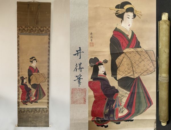 Yahoo!オークション -「花魁」(日本画) (絵画)の落札相場・落札価格 Yahoo!オークション -「花魁」(日本画) (絵画)の落札相場・落札価格