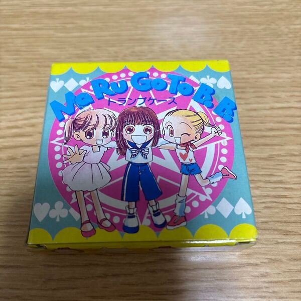 レトロ 平成女児 まるごとB.B.トランプケース ちゃおふろく