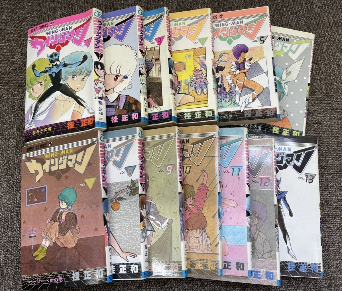 Yahoo!オークション -「ウイングマン 13巻」(全巻セット) (漫画 Yahoo!オークション -「ウイングマン 13巻」(全巻セット) (漫画